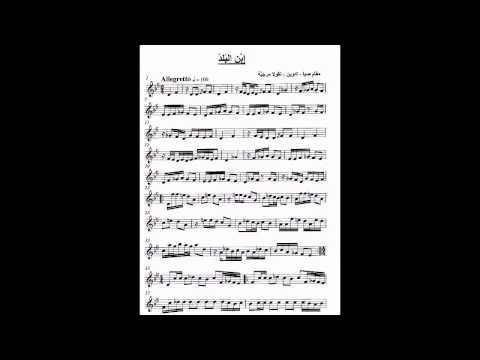 محمد عبد الوهاب معزوفة ابن البلد مقام الصبا