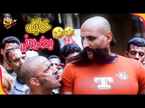 راكب تحت العربية عشان ميدفعش اجرة التوصيل فيلم بوحة