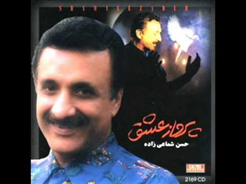 Hassan Shamaeezadeh Dasto شماعی زاده دستو حلقه کن بدور گردنم