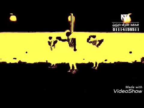 مهرجان ال عبد الدايم العمده