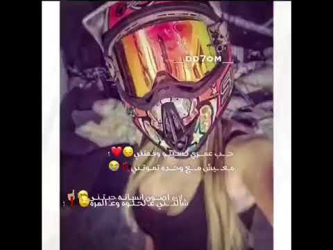 يدمعي بلاش تجرنا Dd7om