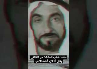 عندما قال السادات للقذافي والله لازم أعلمك الأدب أحمد السيد على