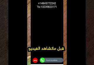 افضل برنامج لتفعيل الواتس اب 2024 تفعيل الواتساب رقم امريكي