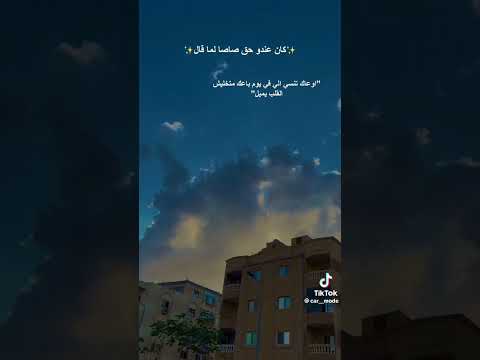 اوعى تنسى اللى ف يوم باعك متخليش القلب يميل