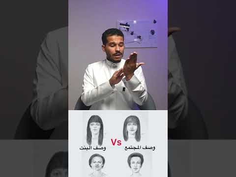 أنت أجمل مما تتوقع تجربة حقيقية