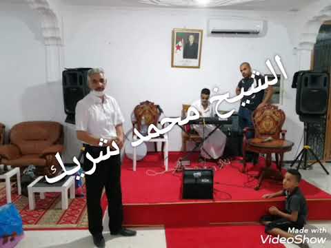 موال رائع الشيخ محمد شريك معنى الحياة مختصر