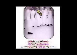 يهويداني غنيه