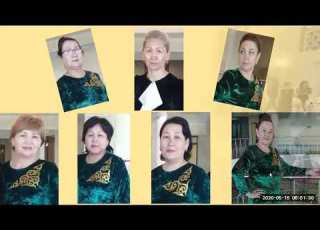 Жаңаөзен қалалық білім бөлімі Дариға дәурен әжелер ансамблі Көзіңнің мөлдірін ай