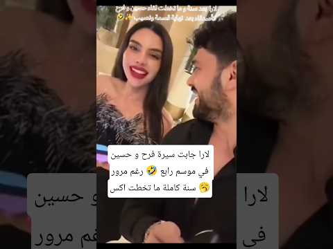 بنت جابت سيرة فرح رازم الجزائرية في قسمة ونصيب موسم رابع فرصة ثانية قسمة ونصيب Explore Viral Fyp