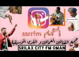  بوزلف فرقة العنود العمانية الناس نامو الفنان محمود الغيلاني 2014