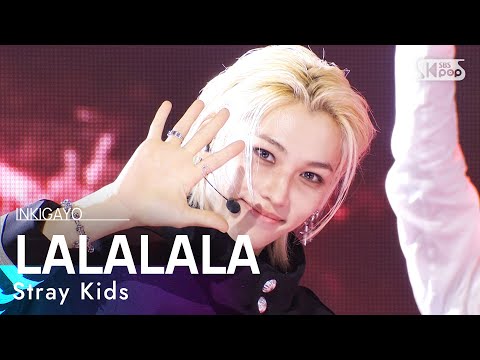 Stray Kids 스트레이 키즈 LALALALA 락 樂 인기가요 Inkigayo 20231119