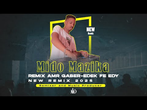 ريمكس عمرو جابر ايدك في ايدي اسهر ليالي وانا لا ابالي Remix Amr Gaber Edek Fe Edy