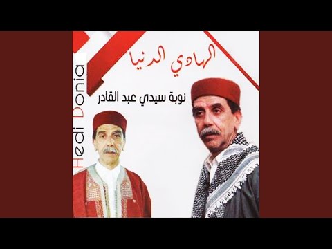 Ya Saad Jaddi Al Harbawi