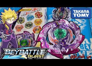  فتح علبة حظ تنين العصف بلبل مجدي في بي باتل برست ايفولوشن Beybattle Burst Evolution