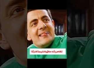  تظاهر بأنه حلاق والنتيجة كارثة Movie افلام ملخص فيلم Netflix Recap