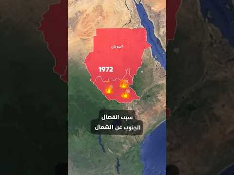 The Reason For The Secession Of South Sudan From Sudan The Reason For The Secession Of South Sudan From Sudan