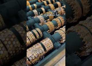  مجوهرات زينة وخزينة