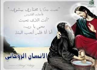  كورال القطيع الصغير الانسان الروحاني