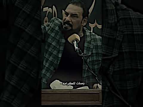 وصلت لكرامه وهنا حدك عاد انت وقلبي احطكــم جوه رجليه كلام عن الكرامه