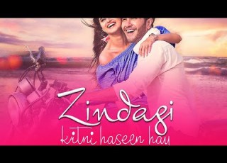  Zindagi Kitni Haseen Hay Full Movie 2016 Pakistan Feroz Khan ज दग क तन हस न ह