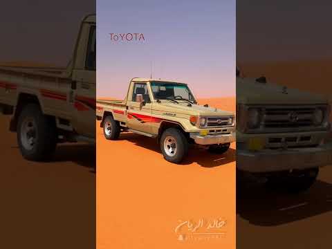 ياسايق الشاص شاص ربع تويوتا البر