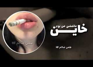  ارشيف عراقي حزين 2023 ماتمضا من يوم خاين احكي لي مني شرايد جديد اغاني عراقي مطلوبه اكثر شي