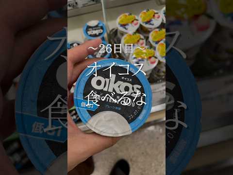 Day 26 Of My Heavyweight Nutritionist Challenge To Lose 10kg In 100 Days Diet Dietmen Dietreco Day 26 Of My Heavyweight Nutritionist Challenge To Lose 10kg In 100 Days Diet Dietmen Dietreco