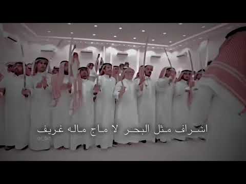 بني هاشم الأشراف حكام الحجاز ملوك العرب اسياد العرب 515 قريش الهاشميه