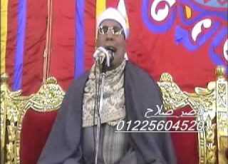 الشيخ عبد الفتاح الطاروطي سورة القيامة قصار 01 04 2012