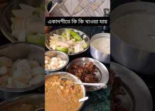  এক দশ ত ক ক খ ওয য য
