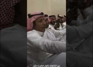 أقنع برزقك والنصيب يصيب لشاعر وصل العطياني