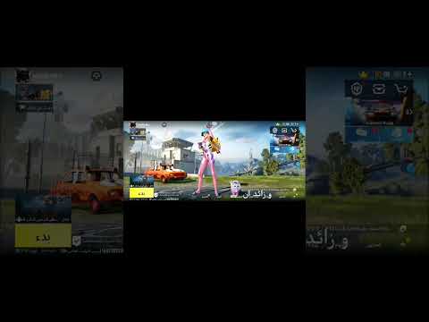 صوت باري تيوب في ببجي موبايل Shorts PUBGMOBILE ببجي موبايل مواهب ببجي موبايل العربية