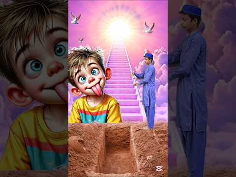 شكر ا يارب يا منزل القرآن Shukran Ya Rabbi شكر ا يارب قرآن نشيد اسلام Shorts