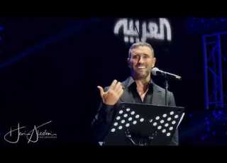 هلو حياتي جديد كاظم الساهر 2021 حفل دبي بدقة عالية