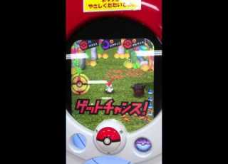  ポケモントレッタ フェス2弾 マスター ビクティニ