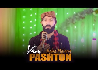  Pashto New Songs 2026 Yam Pashton Agha Malang Official Music Video آغا ملنگ