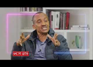  Solomon Shumeye Interview