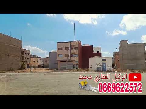 Determining Property Prices In Ain Aouda City 2026