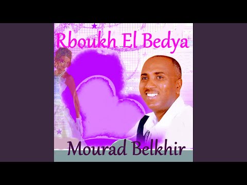 Rboukh El Weha Vol 1