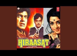 Baton Se Baat Na Banegi