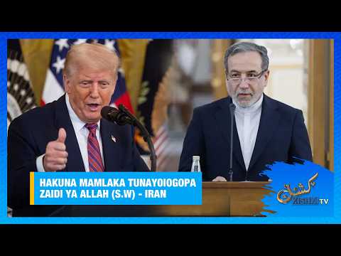 WAZIRI WA IRAN ATOA MSIMAMO MZITO HAKUNA MAMLAKA TUNAYOIOGOPA ZAIDI YA ALLAH S W