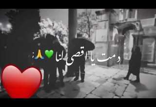 الظلام لن يطول دمت يا اقصى لنا