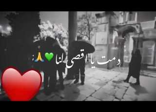 الظلام لن يطول دمت يا اقصى لنا