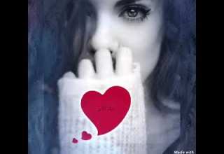 اميرة البيلي فراقك فعل مش فاضح