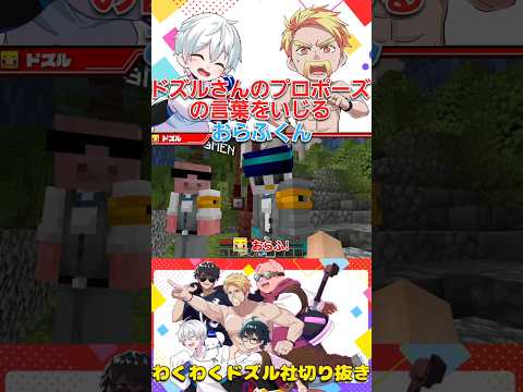 おらふくん ドズルさんをいじる ドズル社切り抜き Dozle おらふくん ドズル社 ドズル ぼんじゅうる おんりー おおはらmen Shorts おらふくん ドズルさんをいじる ドズル社切り抜き Dozle おらふくん ドズル社 ドズル ぼんじゅうる おんりー おおはらmen Shorts