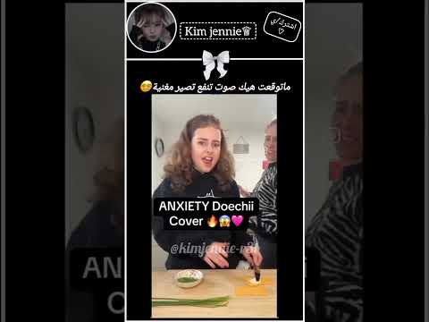 صوتها احسن من المغني نفسه Blackpink مامامو اكسبلور Blqckpink Bts سومو Jisoo نامجوني Rosé