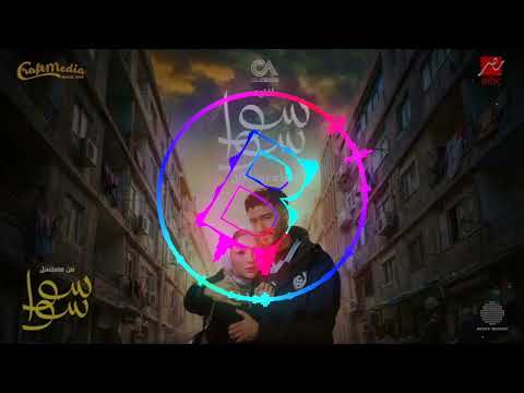 تتر بداية مسلسل سوا سوا غناء بهاء سلطان رمضان 2026 تتر بداية مسلسل سوا سوا غناء بهاء سلطان رمضان 2026