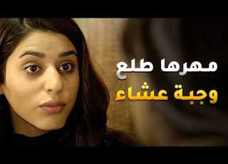 رخصت روحها حق اهل الريال لي تحبه وما سمعت كلام امها والنتيجة مذلولة ببيت ريالها إقبال يوم أقبلت