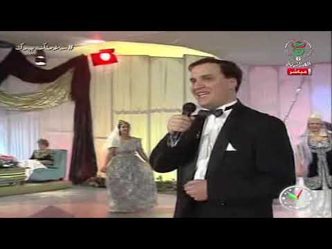من ارشيف التلفزة الجزائرية سيد العطار قالو دوايا عندك نصيبو نصر الدين شاولي
