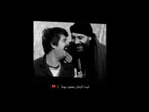 موسيقى حزينه الأرض الطيبه الزمن الجميل The End زيدان